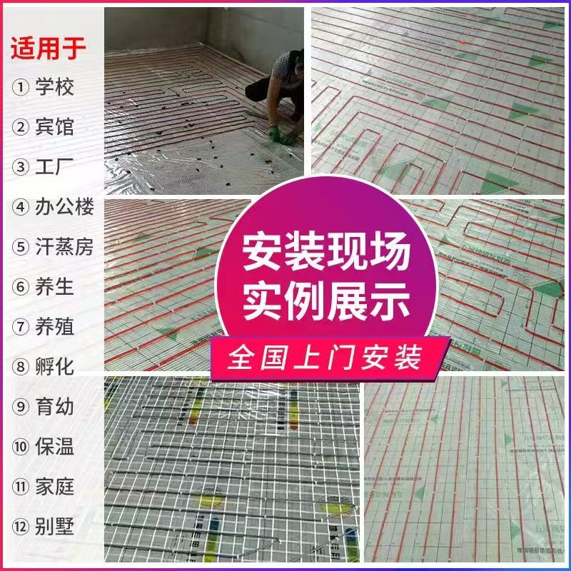 莱芜 石墨烯电地暖公司哪家好？售后保障深度解析
